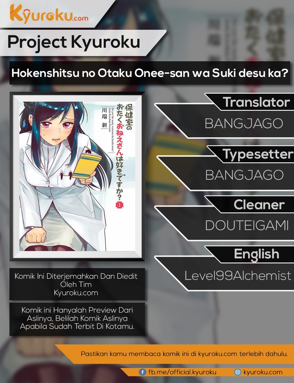 Hokenshitsu no Otaku Oneesan wa Suki desu ka? Chapter 09 Gambar 1