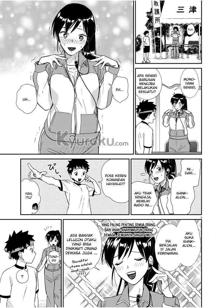 Hokenshitsu no Otaku Oneesan wa Suki desu ka? Chapter 09 Gambar 4