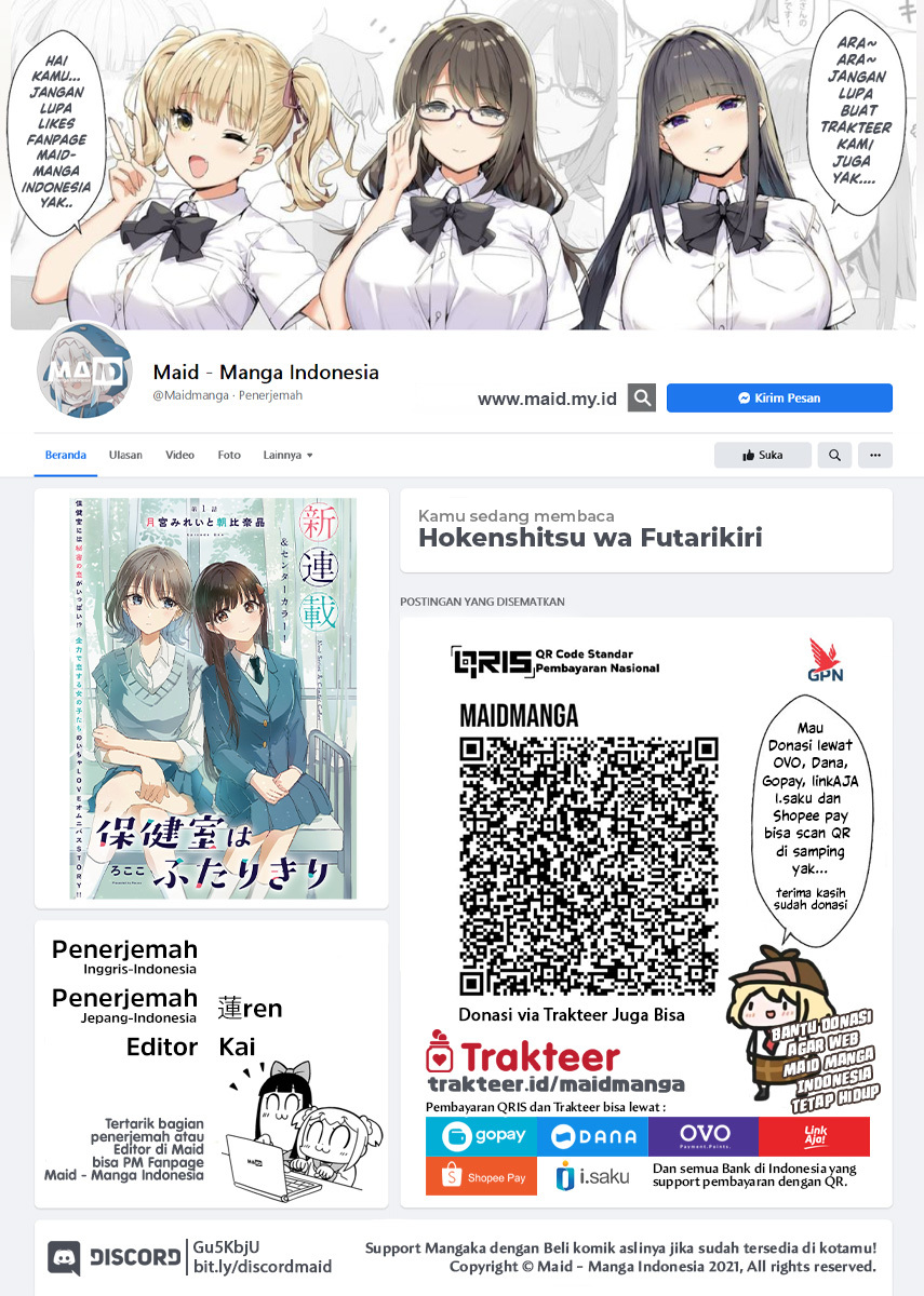Hokenshitsu wa Futarikiri Chapter 07 Gambar 2