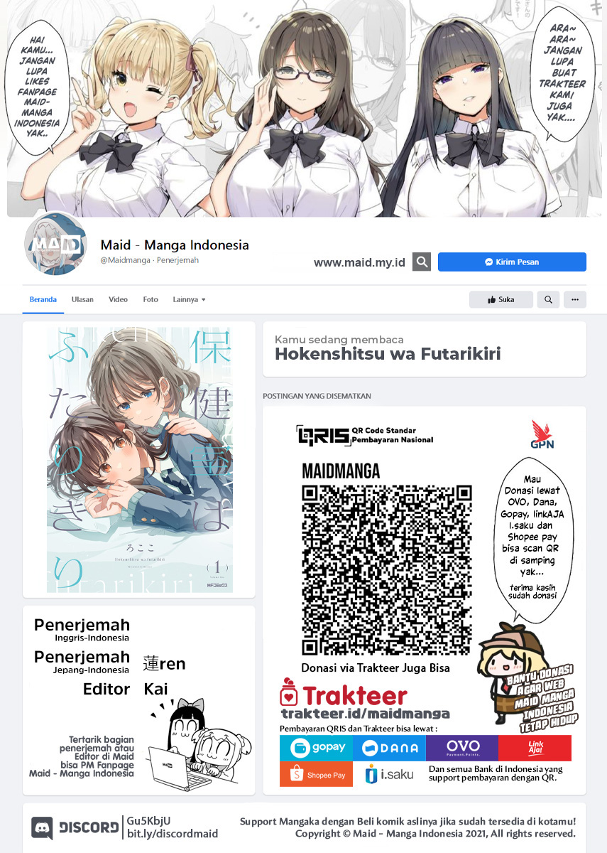 Hokenshitsu wa Futarikiri Chapter 11 Gambar 2