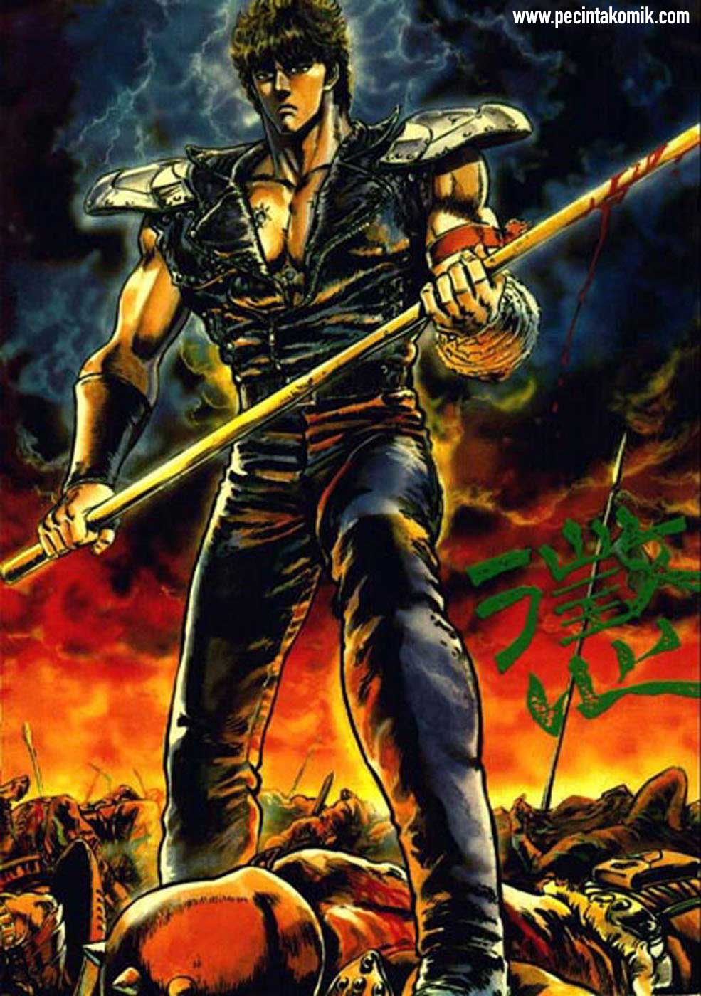 Hokuto no Ken Chapter 01 Gambar 6