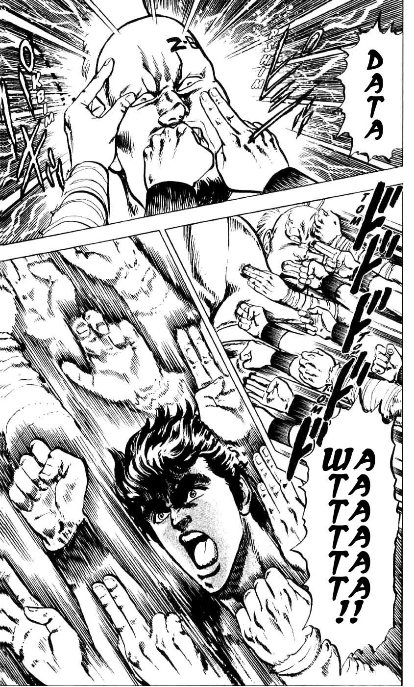 Hokuto no Ken Chapter 01 Gambar 41
