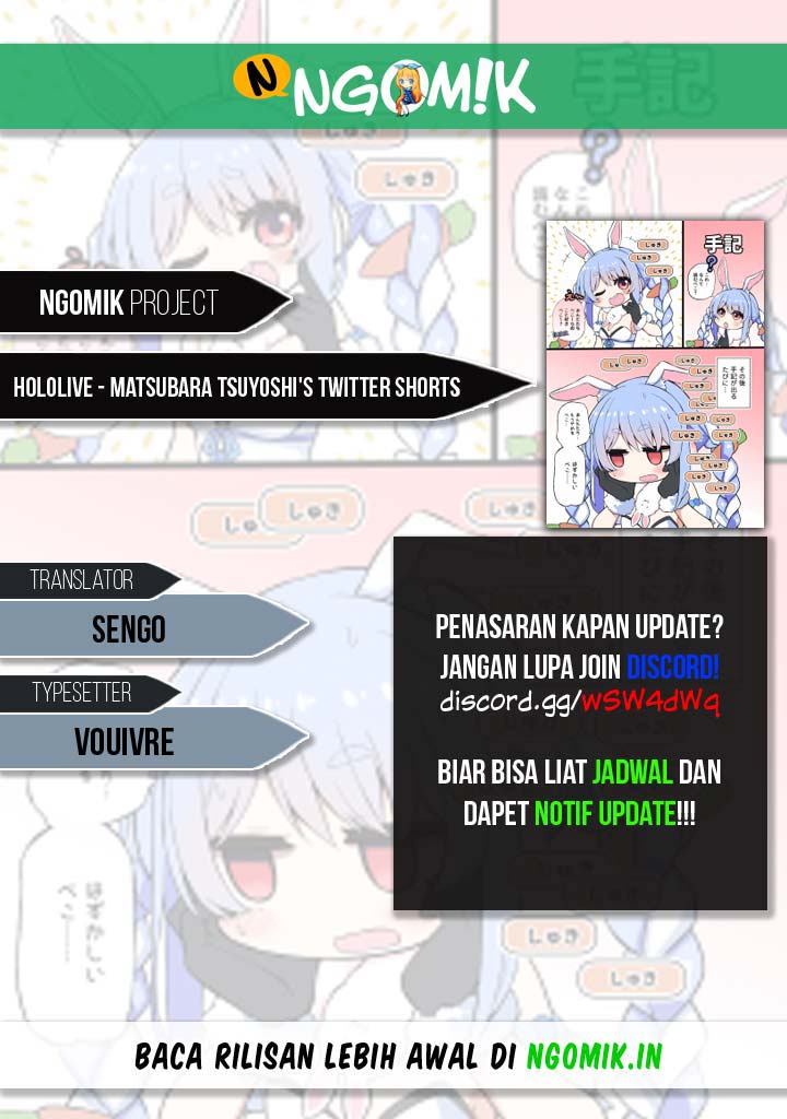 Hololive – Matsubara Tsuyoshi’s Twitter Shorts Chapter 06 Gambar 1