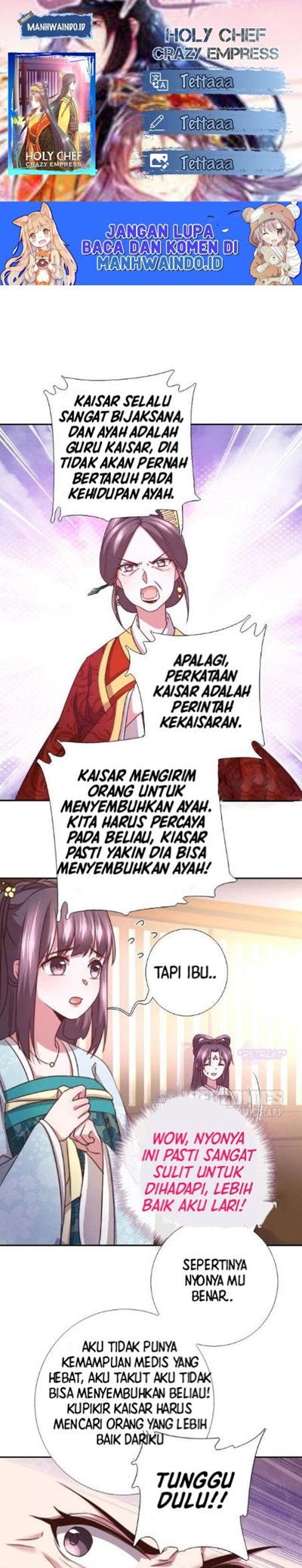 Holy Chef Crazy Empress Chapter 17 Gambar 1