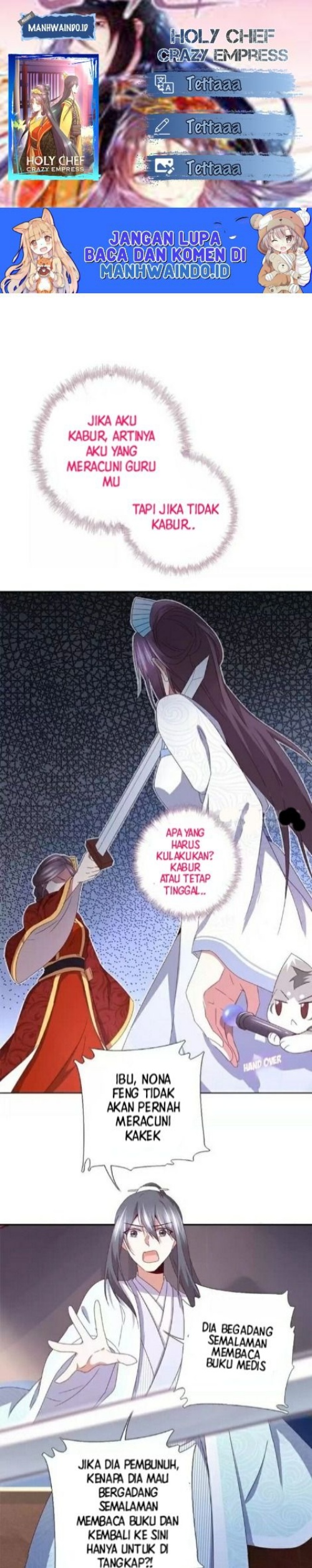 Holy Chef Crazy Empress Chapter 33 Gambar 1