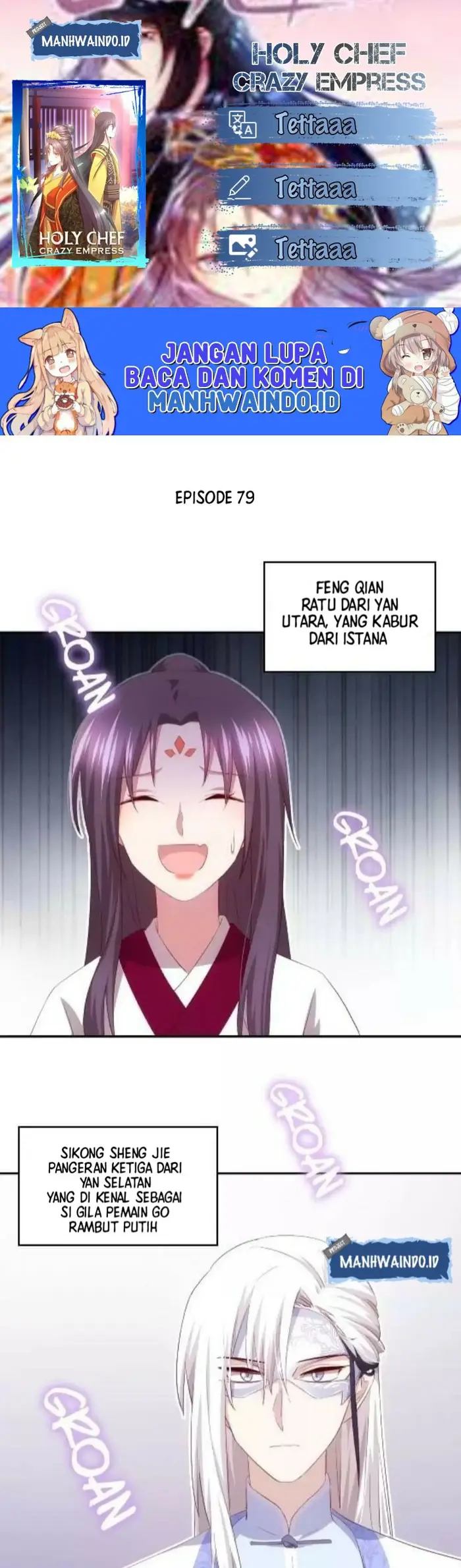 Holy Chef Crazy Empress Chapter 79 Gambar 1