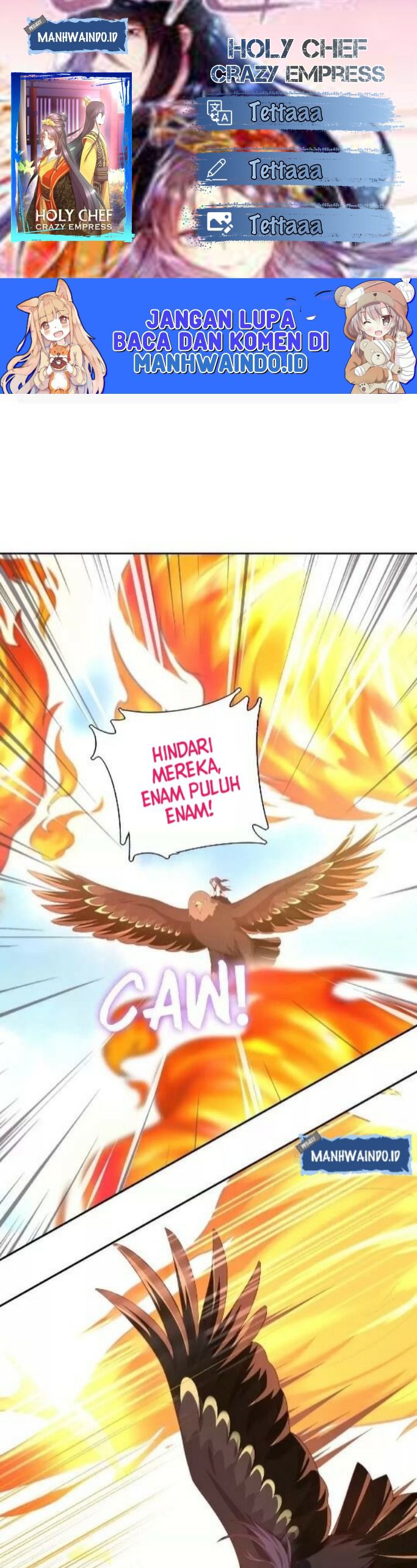 Holy Chef Crazy Empress Chapter 93 Gambar 1
