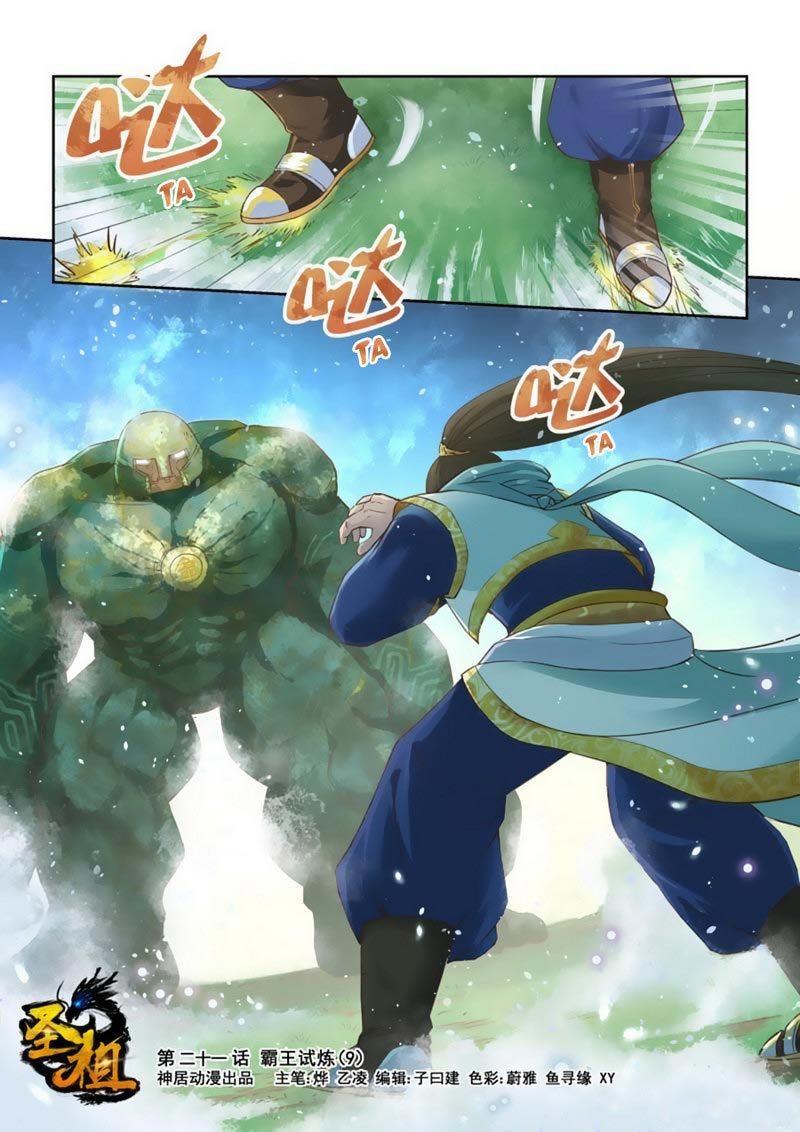 Holy Ancestor Chapter 21 Gambar 2