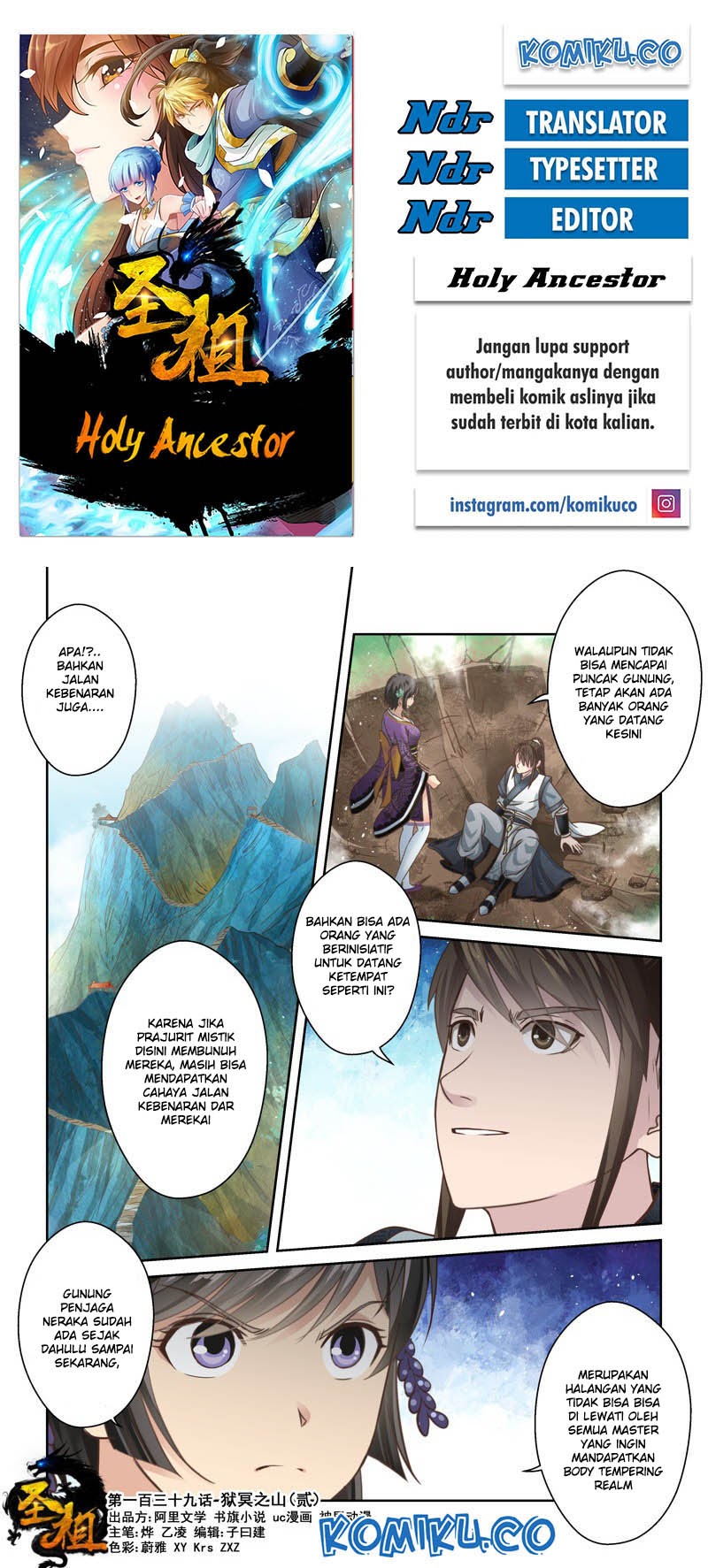 Holy Ancestor Chapter 139 Gambar 1