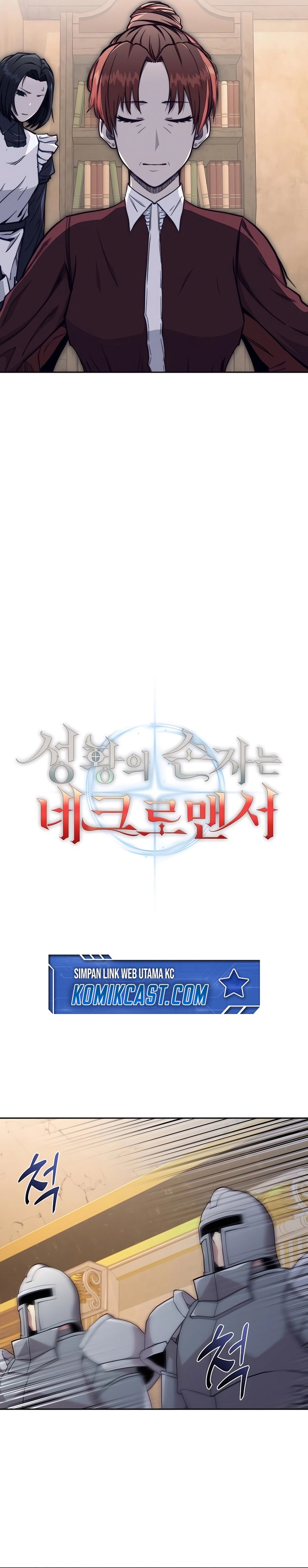 Holy Emperor’s Grandson is a Necromancer Chapter 78 Gambar 9