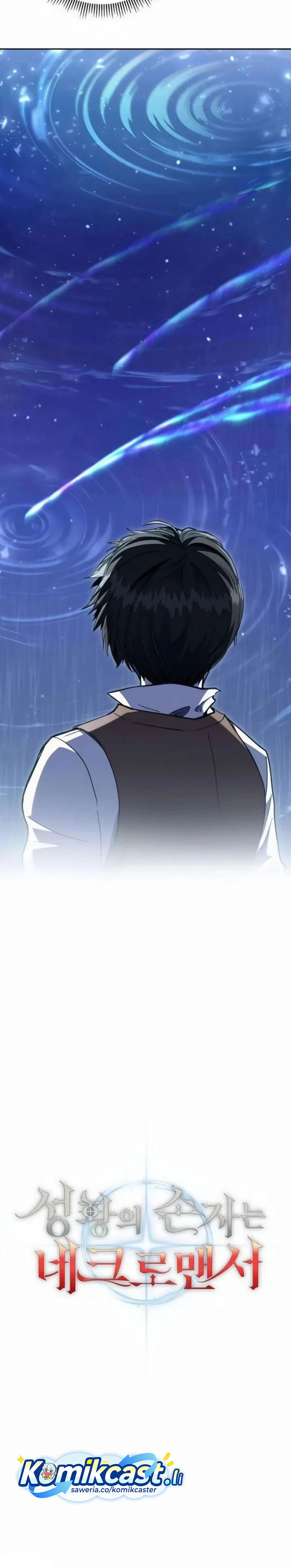 Holy Emperor’s Grandson is a Necromancer Chapter 88 Gambar 13