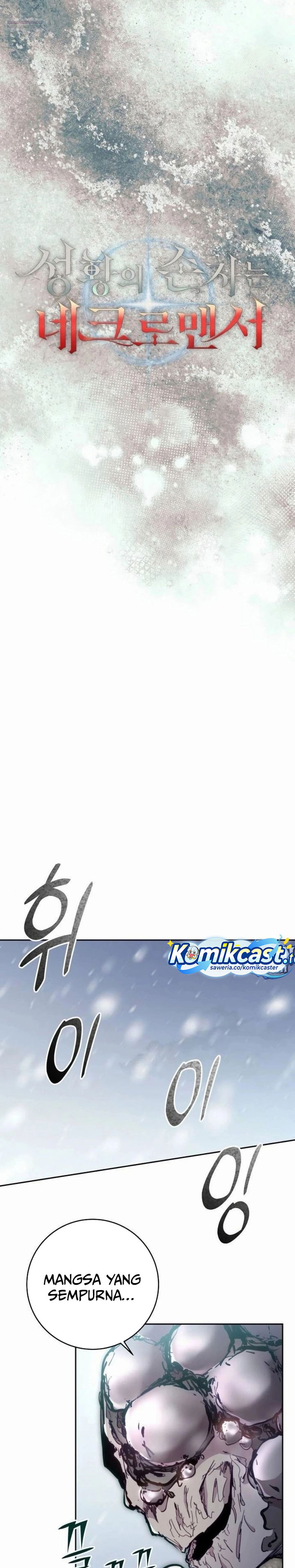 Holy Emperor’s Grandson is a Necromancer Chapter 96 Gambar 4