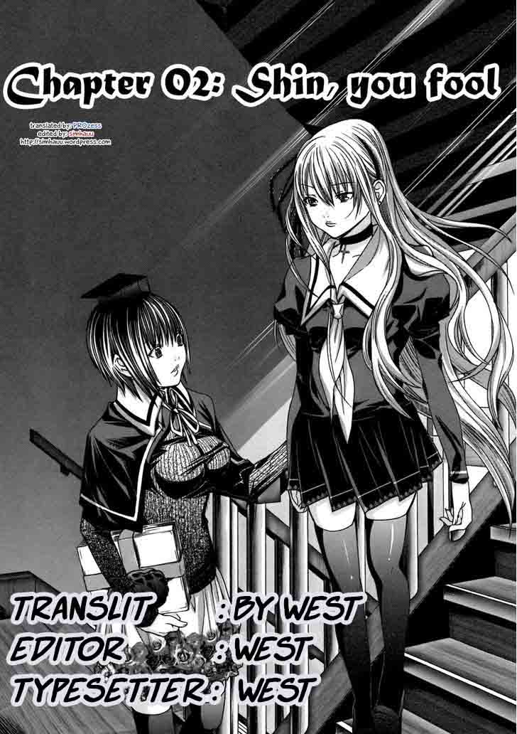 Holy Knight Chapter 02 Gambar 2