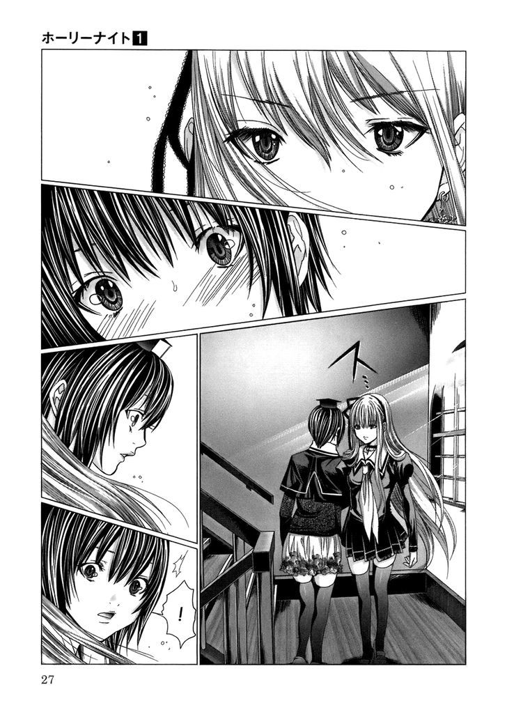 Holy Knight Chapter 02 Gambar 3