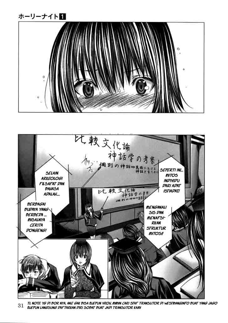 Holy Knight Chapter 02 Gambar 7