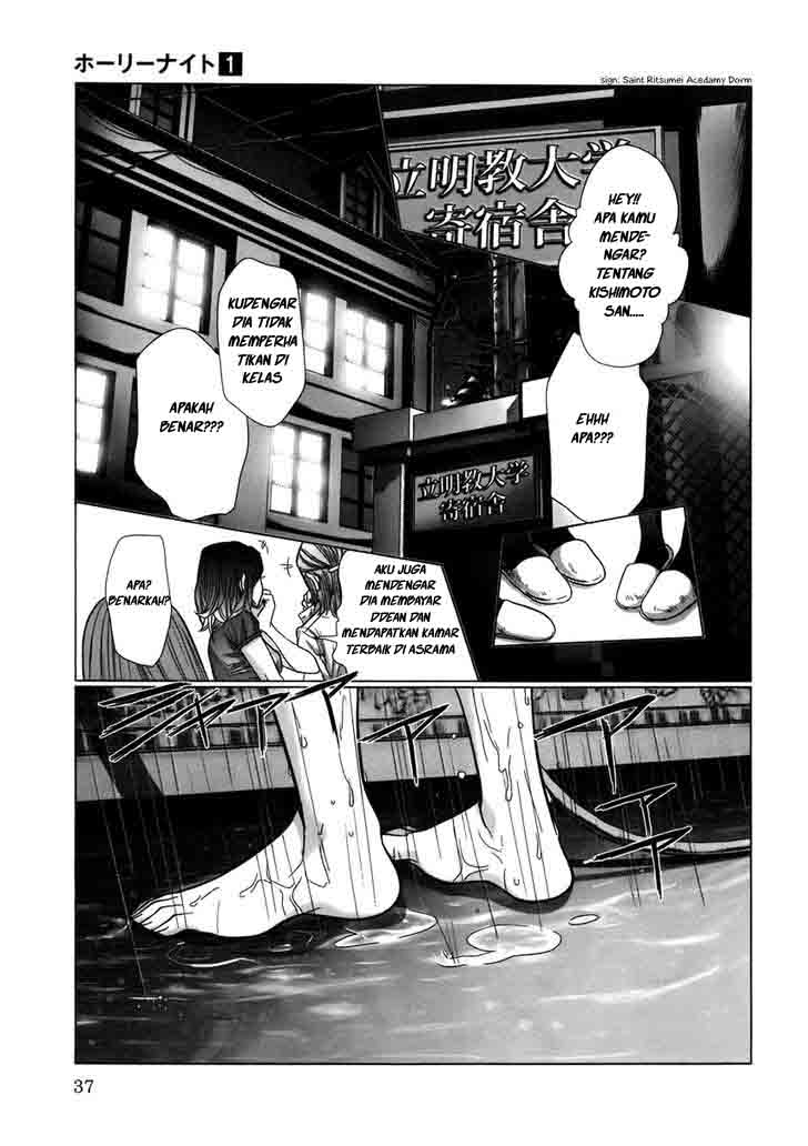 Holy Knight Chapter 02 Gambar 13