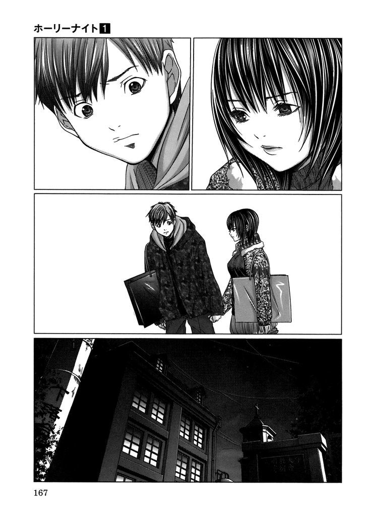 Holy Knight Chapter 08 Gambar 11