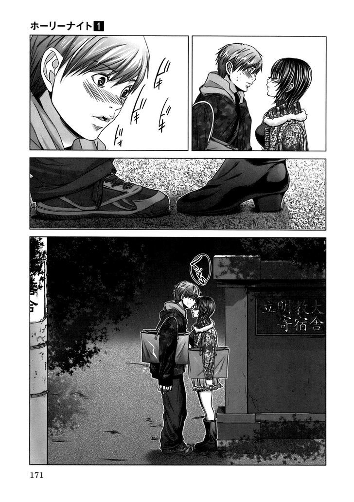 Holy Knight Chapter 08 Gambar 15