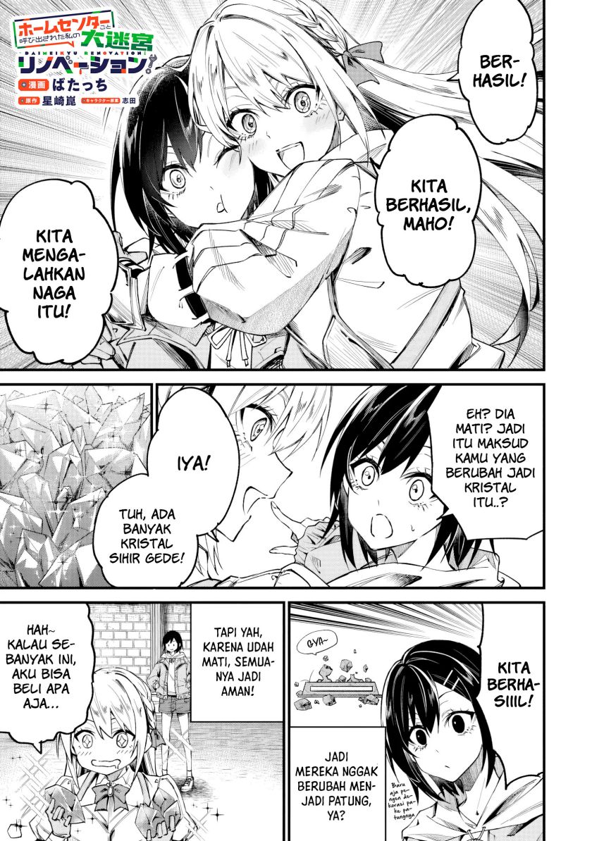 Home Center-goto Yobidasareta Watashi no Daimeikyuu Renovation! Chapter 03.2 Gambar 2