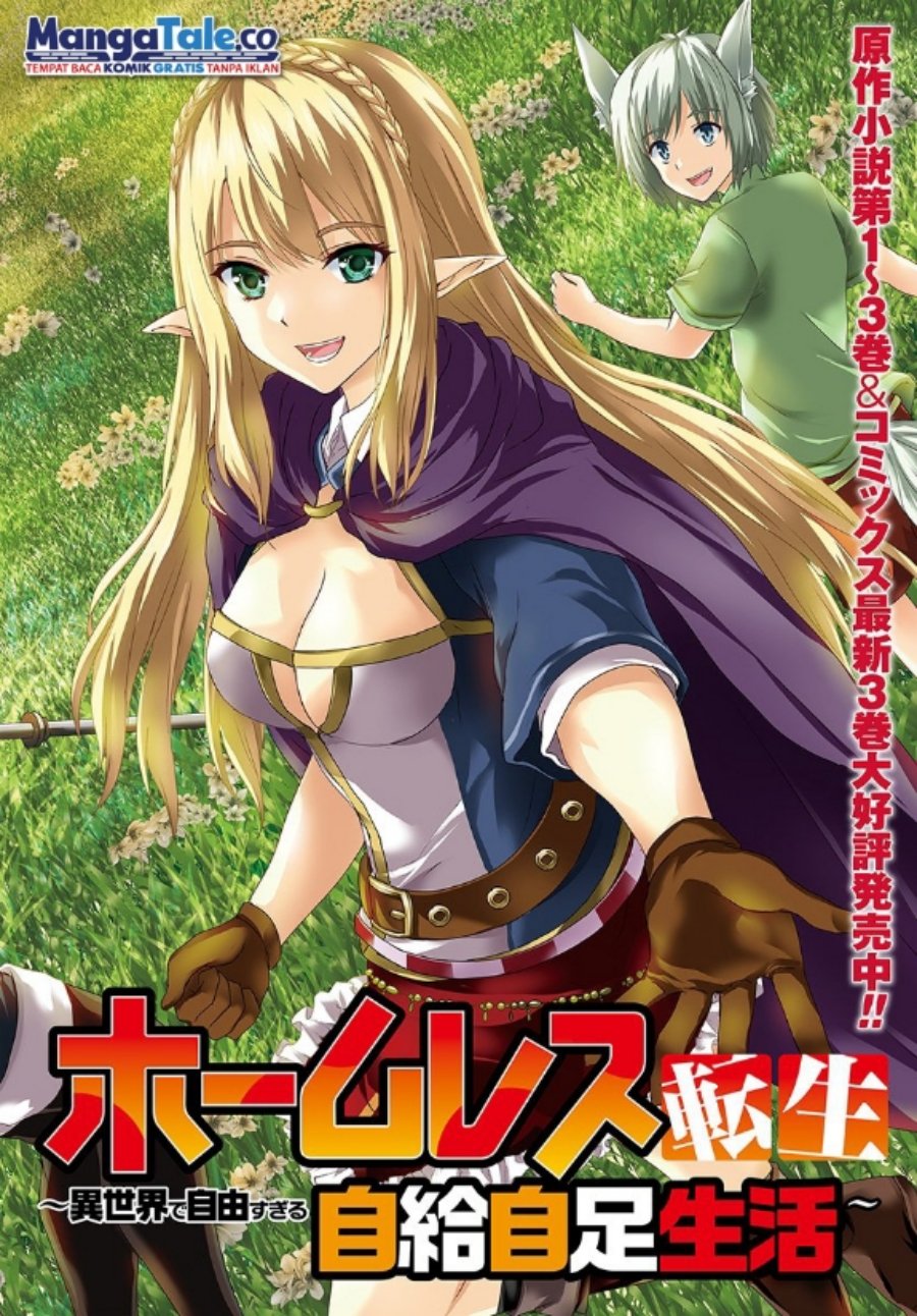 Homeless Tensei: Isekai De Jiyuu Sugiru Majutsu Jisoku Chapter 16.1 Gambar 3