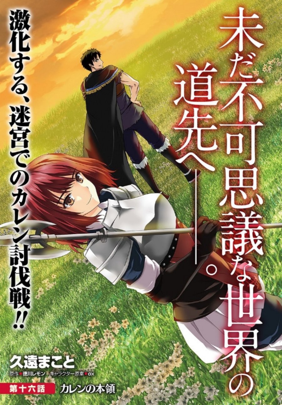 Homeless Tensei: Isekai De Jiyuu Sugiru Majutsu Jisoku Chapter 16.1 Gambar 4