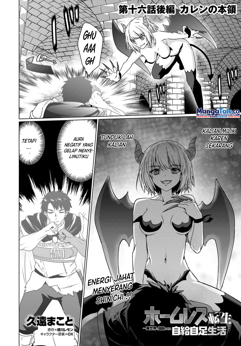 Homeless Tensei: Isekai De Jiyuu Sugiru Majutsu Jisoku Chapter 16.2 Gambar 2