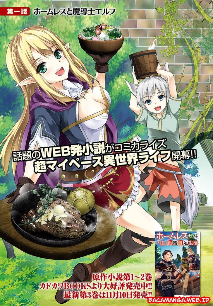 Homeless Tensei: Isekai De Jiyuu Sugiru Majutsu Jisoku Chapter 01 Gambar 3