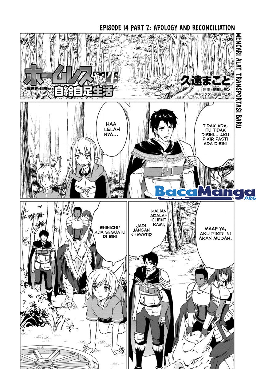 Homeless Tensei: Isekai De Jiyuu Sugiru Majutsu Jisoku Chapter 14.2 Gambar 2