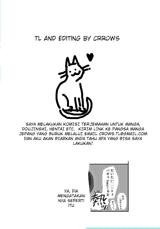 Homura-sensei wa Tabun Motenai Chapter 01 Gambar 2