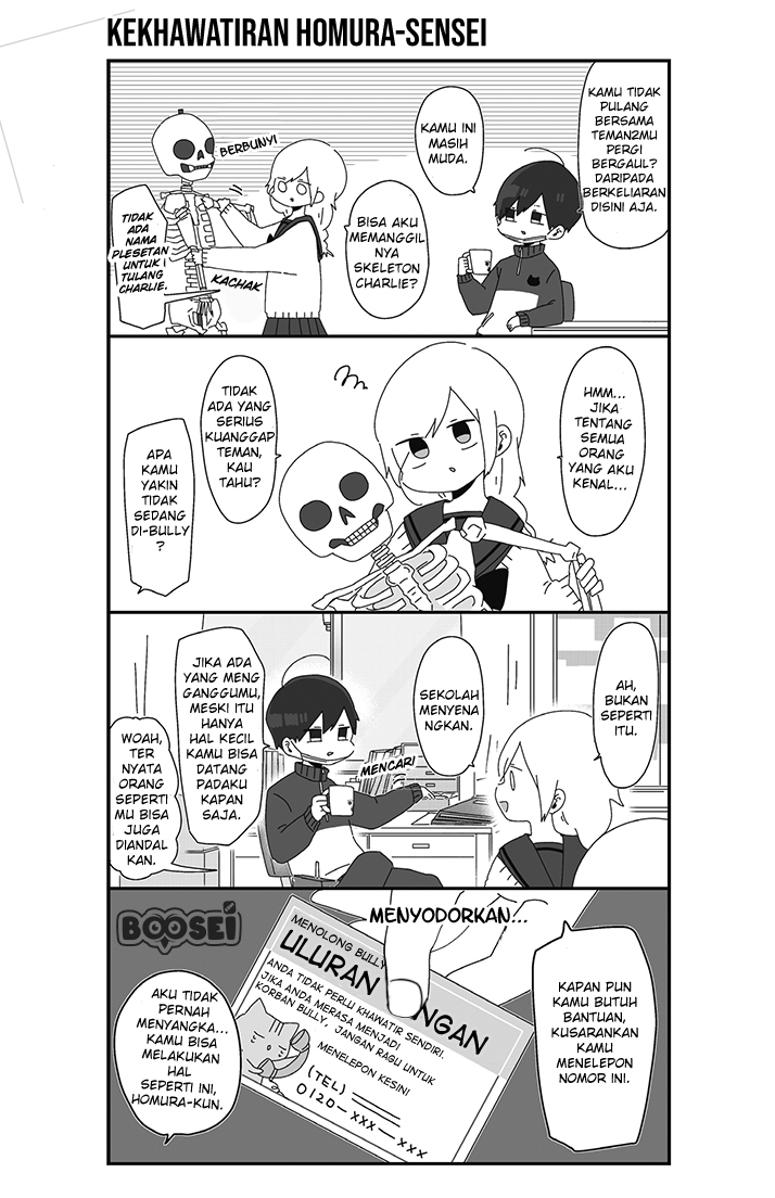 Homura-sensei wa Tabun Motenai Chapter 08 Gambar 2