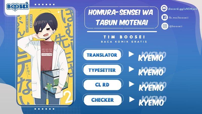 Homura-sensei wa Tabun Motenai Chapter 22 Gambar 1
