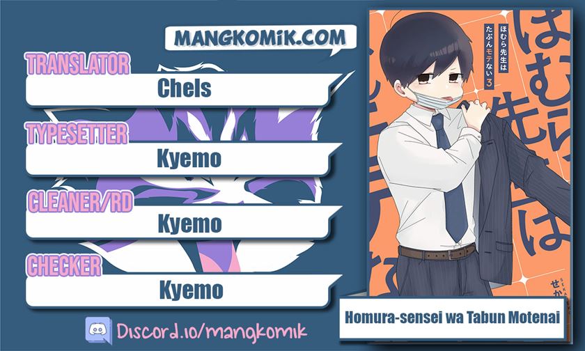 Homura-sensei wa Tabun Motenai Chapter 39 Gambar 2