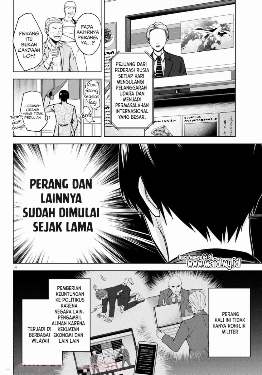 Honey Trap Sharehouse Chapter 01.1 Gambar 15