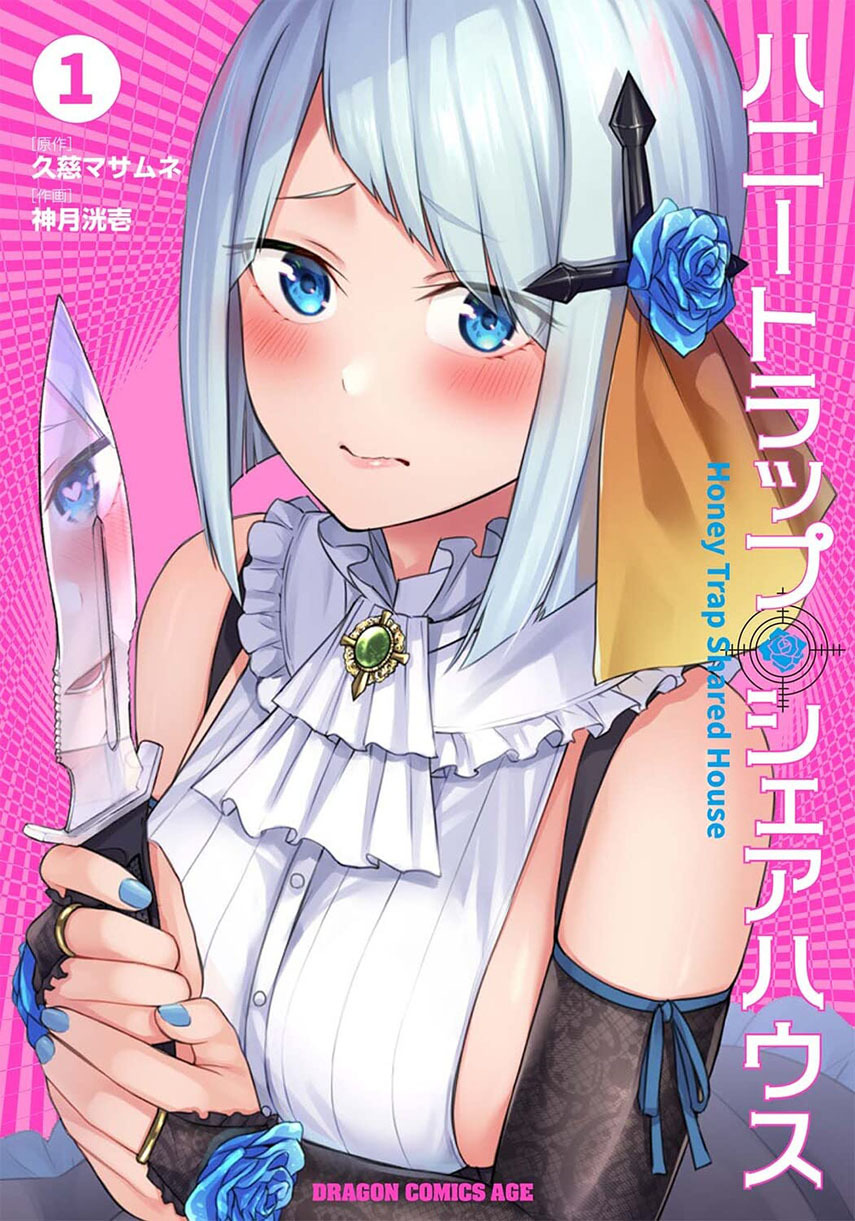 Honey Trap Sharehouse Chapter 07 Gambar 1