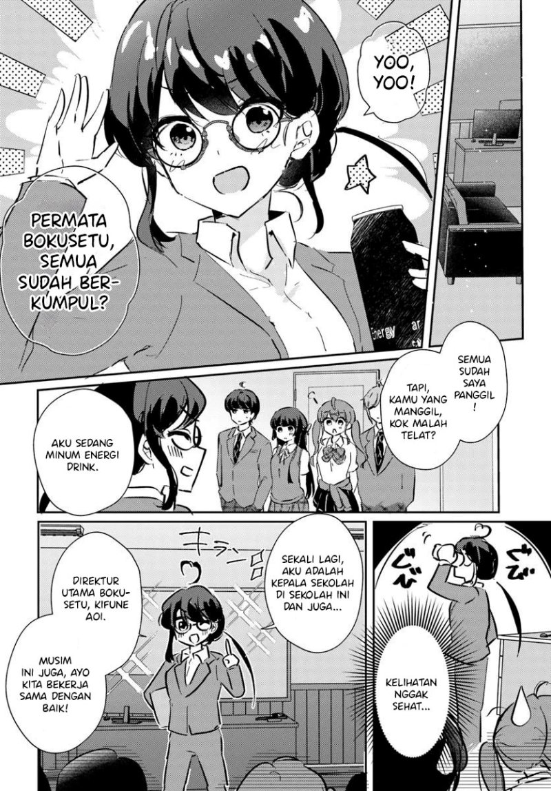 Honmono no Kanojo ni Shitakunaru Made, Watashi de Tameshite Ii yo. Chapter 01 Gambar 20