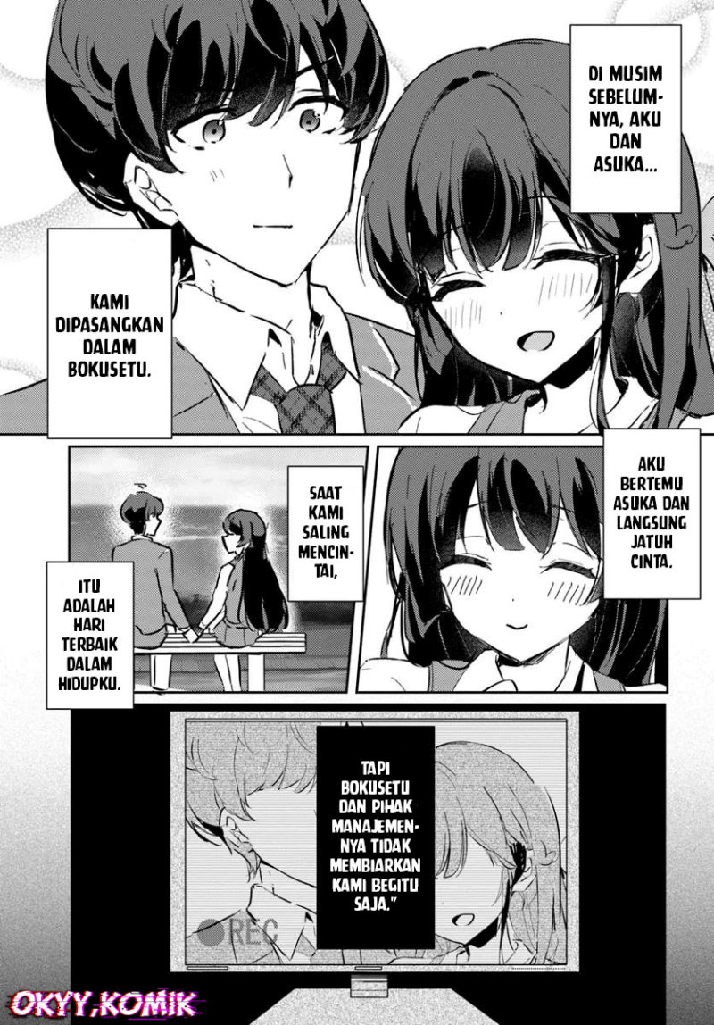 Honmono no Kanojo ni Shitakunaru Made, Watashi de Tameshite Ii yo. Chapter 01 Gambar 27