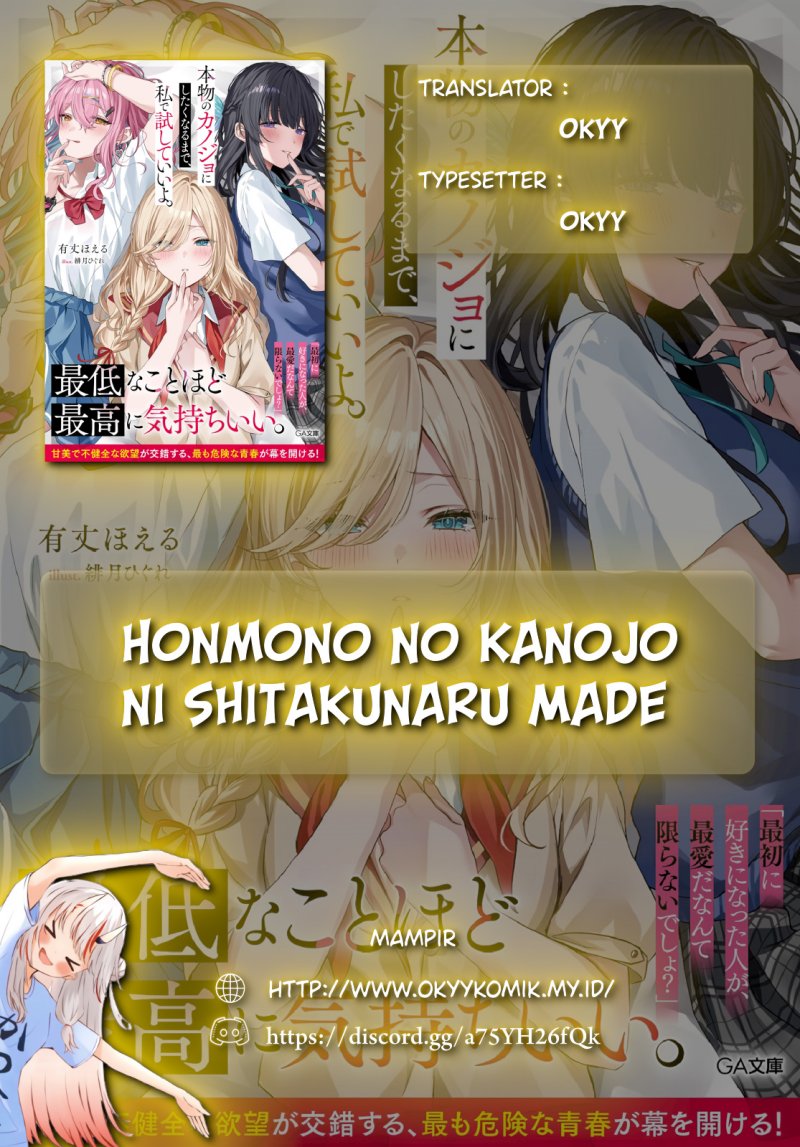 Honmono no Kanojo ni Shitakunaru Made, Watashi de Tameshite Ii yo. Chapter 02 Gambar 2