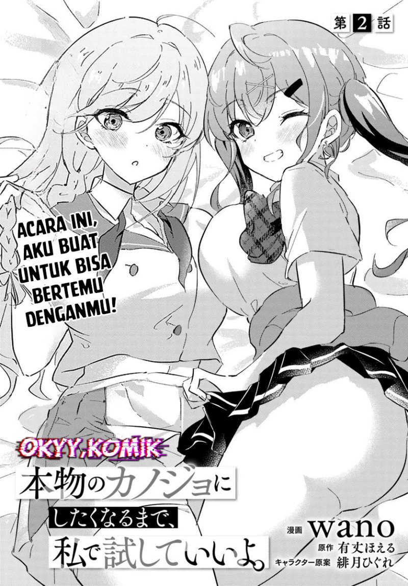 Honmono no Kanojo ni Shitakunaru Made, Watashi de Tameshite Ii yo. Chapter 02 Gambar 5