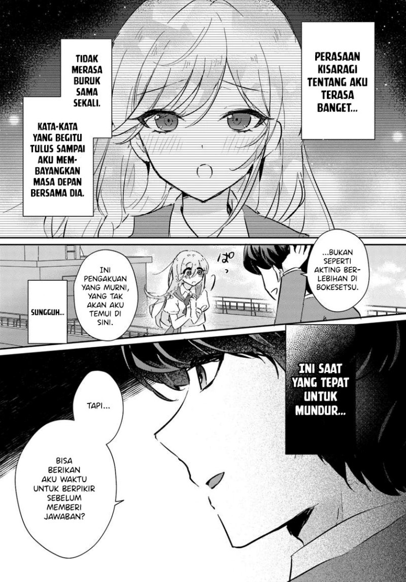 Honmono no Kanojo ni Shitakunaru Made, Watashi de Tameshite Ii yo. Chapter 02 Gambar 12