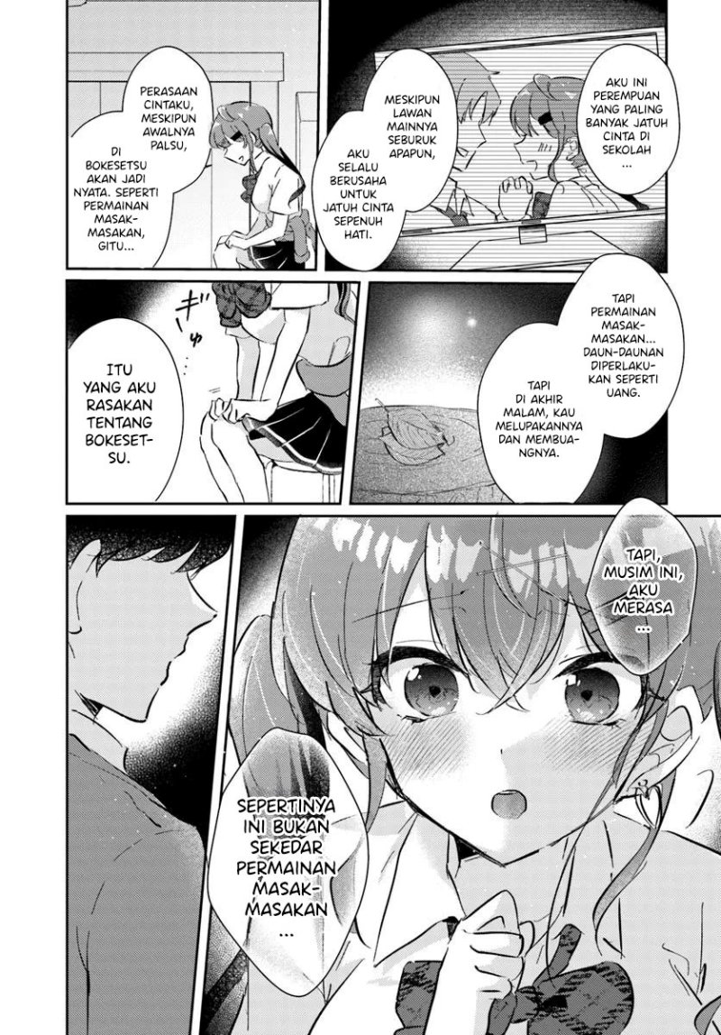 Honmono no Kanojo ni Shitakunaru Made, Watashi de Tameshite Ii yo. Chapter 02 Gambar 23