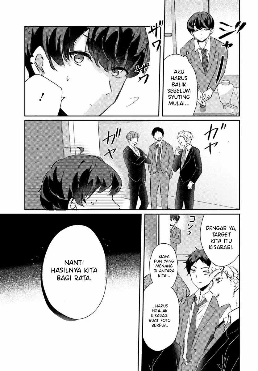 Honmono no Kanojo ni Shitakunaru Made, Watashi de Tameshite Ii yo. Chapter 05 Gambar 17