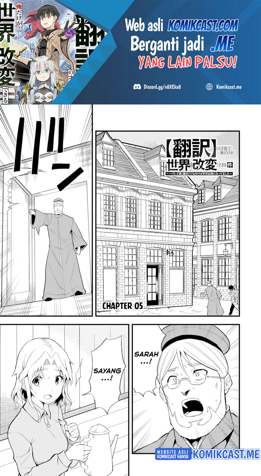 “Honyaku” no Sainou de Ore Dake ga Sekai wo Kaihen Dekiru Ken Chapter 05 FIX Gambar 2