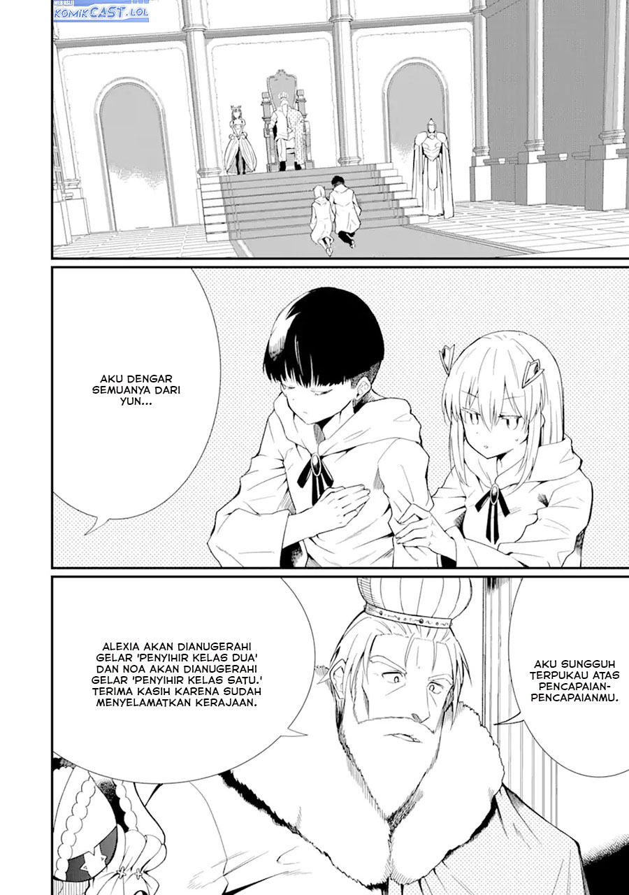 “Honyaku” no Sainou de Ore Dake ga Sekai wo Kaihen Dekiru Ken Chapter 24.2 Gambar 9