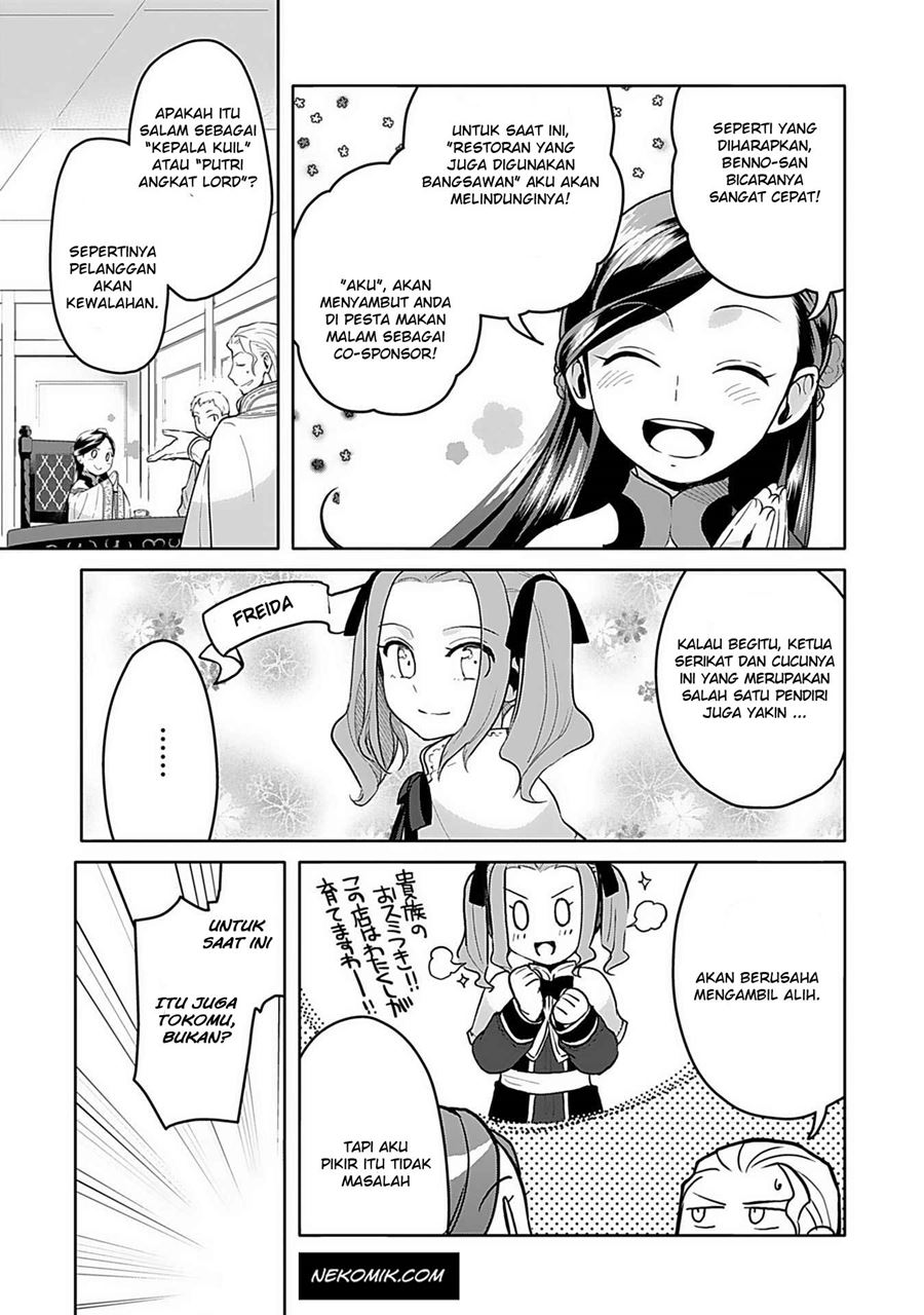 Honzuki no Gekokujou: Part 3 Chapter 06 Gambar 5