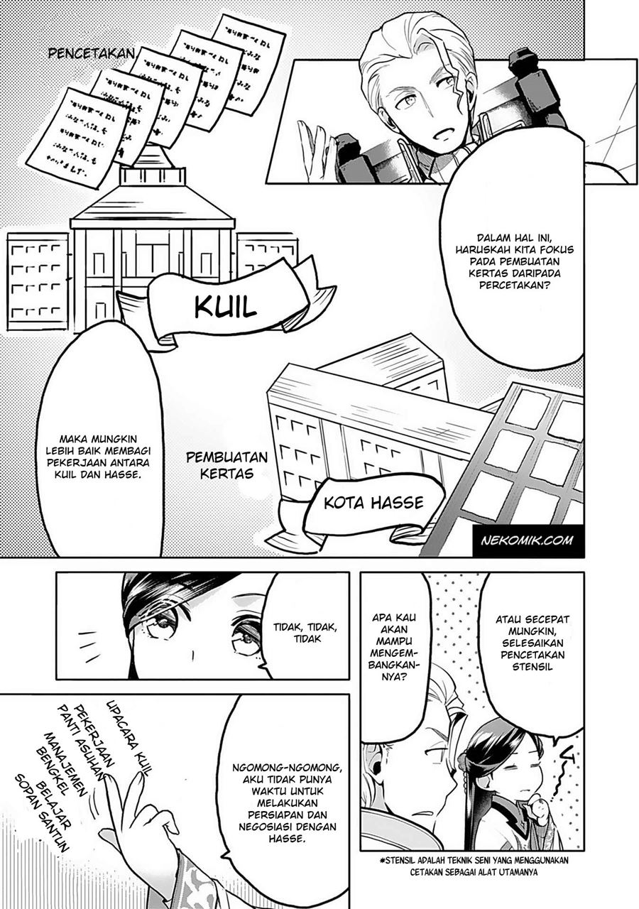 Honzuki no Gekokujou: Part 3 Chapter 06 Gambar 11