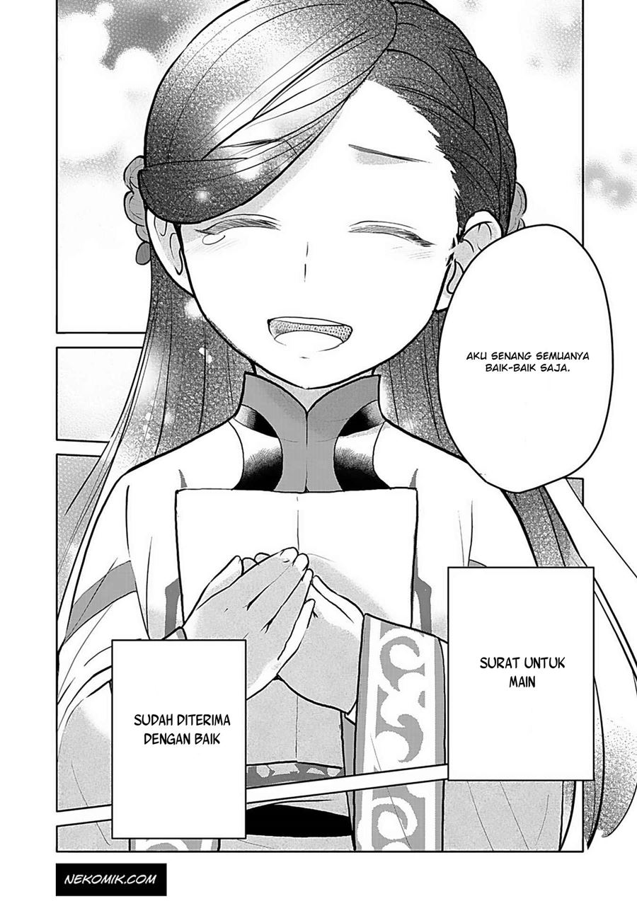 Honzuki no Gekokujou: Part 3 Chapter 06 Gambar 16