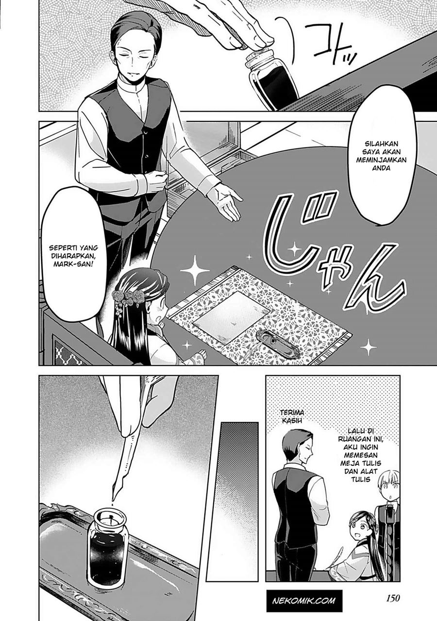 Honzuki no Gekokujou: Part 3 Chapter 06 Gambar 18