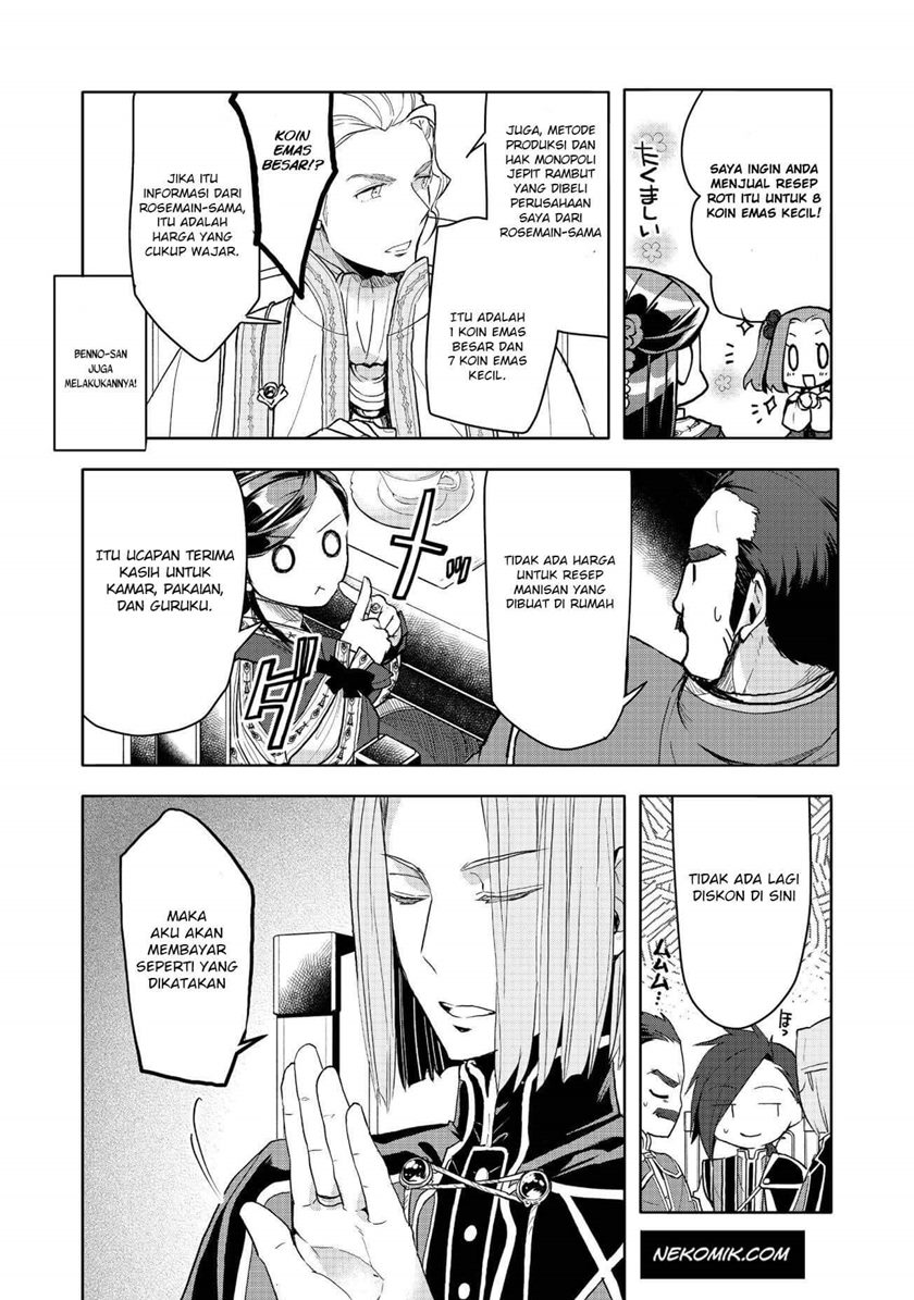 Honzuki no Gekokujou: Part 3 Chapter 10 Gambar 24