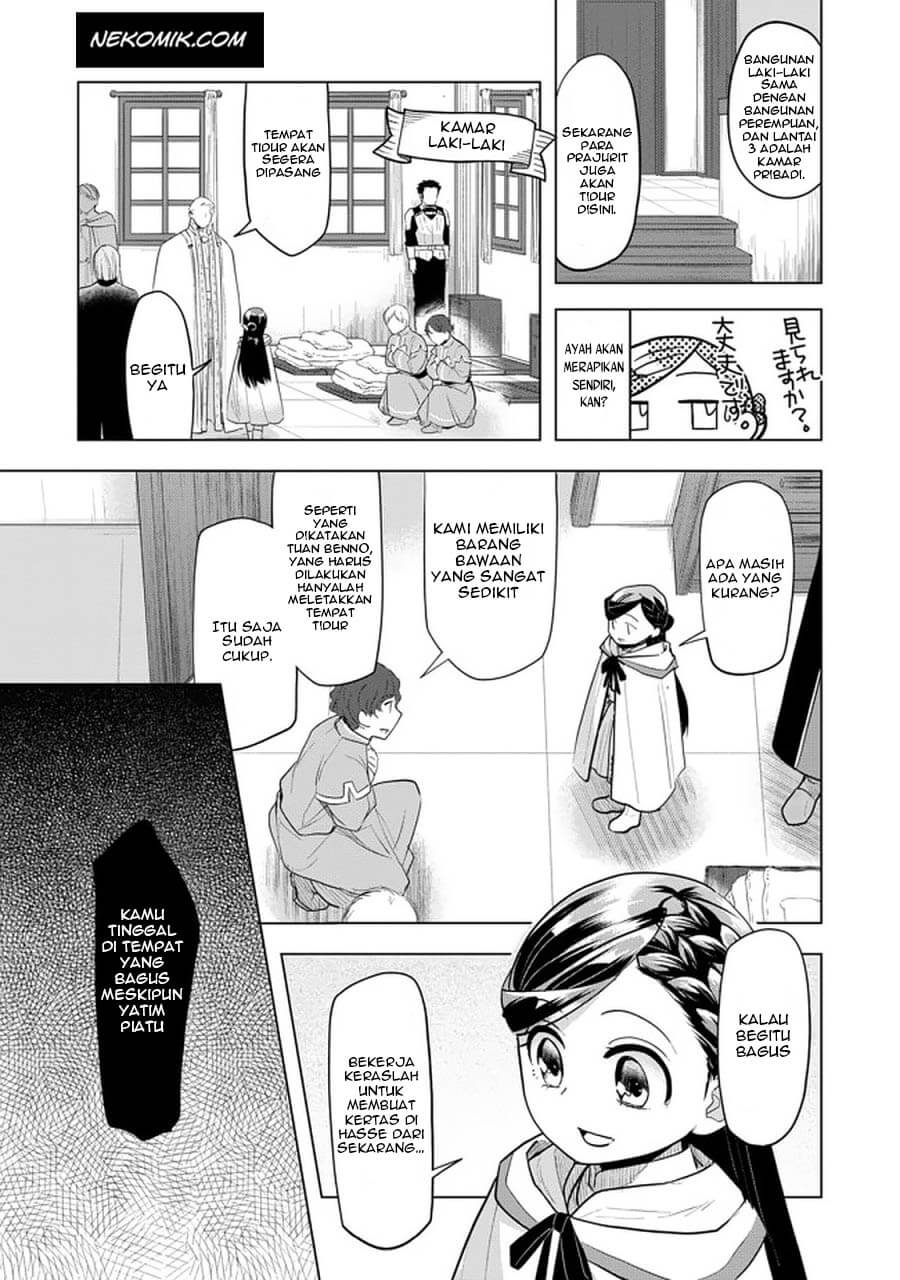Honzuki no Gekokujou: Part 3 Chapter 23 Gambar 10