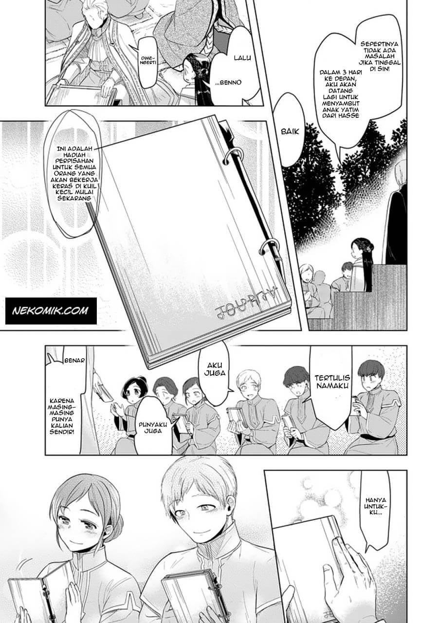 Honzuki no Gekokujou: Part 3 Chapter 23 Gambar 18